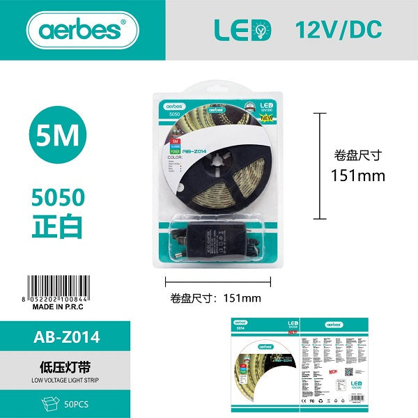 Aerbes AB-Z014 12V 5M White 8W Low Voltage LED… - Bundle of 2